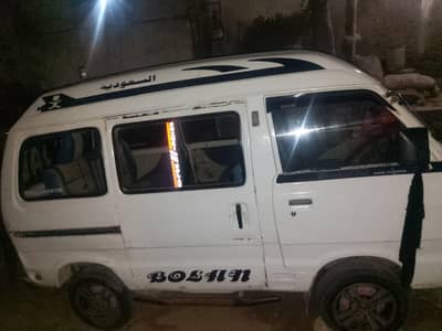 Suzuki Bolan for sale