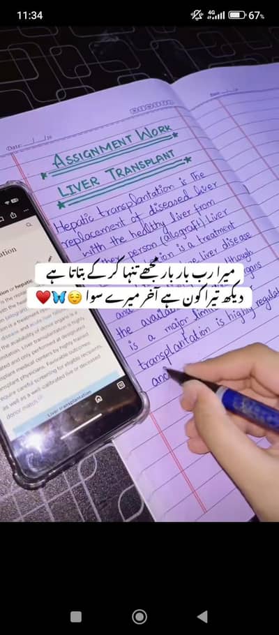 Handwriting Assignment Work Available