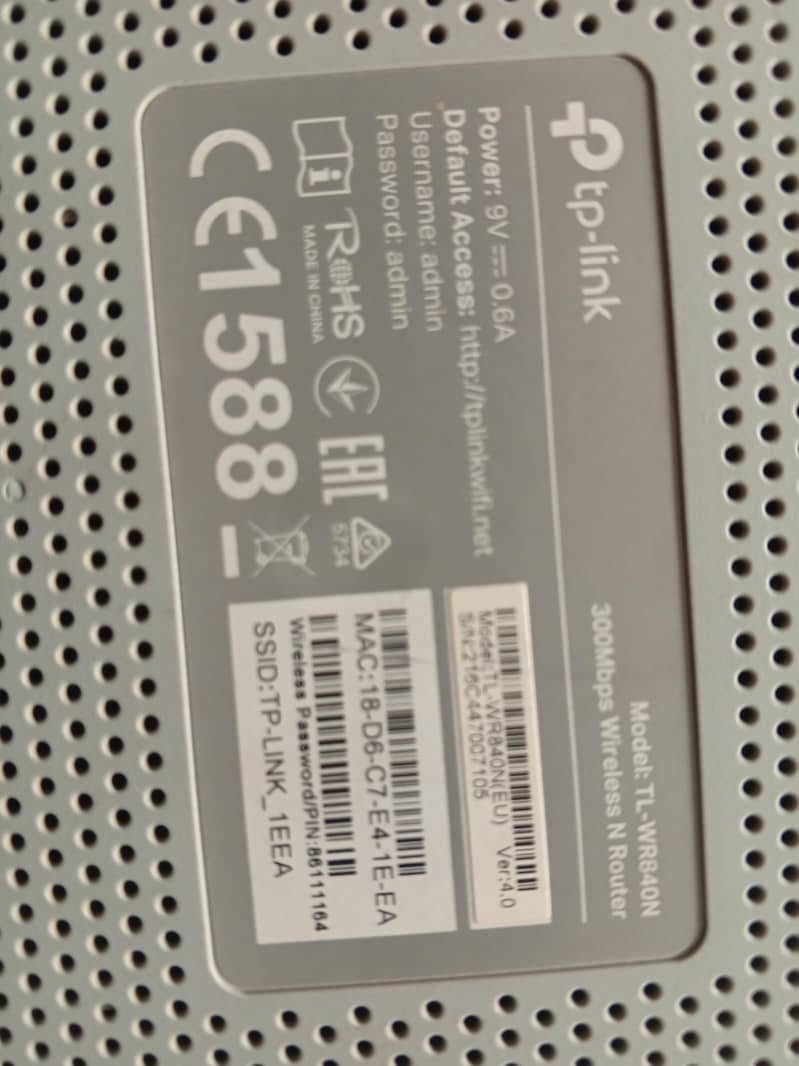 TP-Link router 2