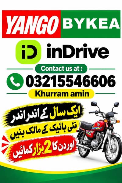 yango rider/ indrive rider/ rider jobs limited seats