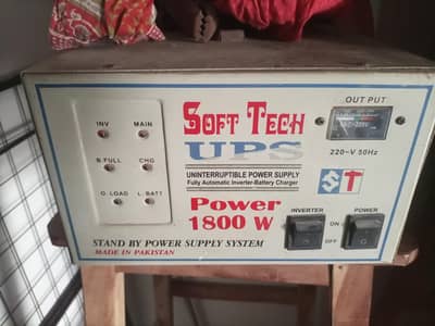 ups for sale