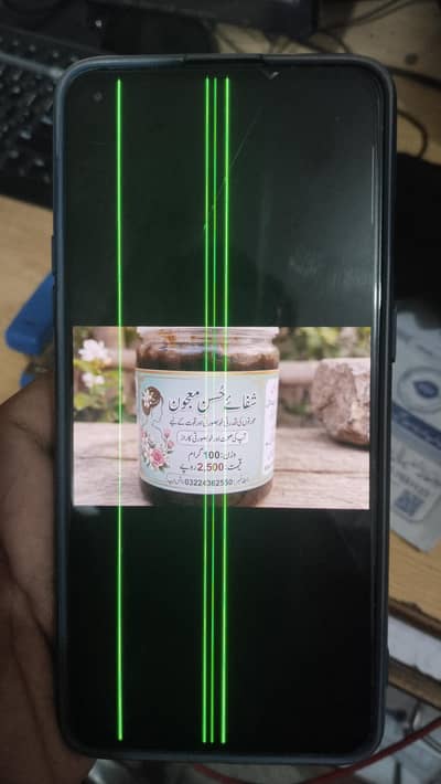 One Plus 9R