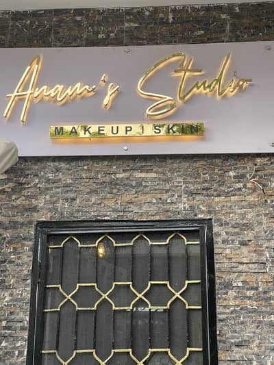 Trainee/hairstylist for beauty salon required