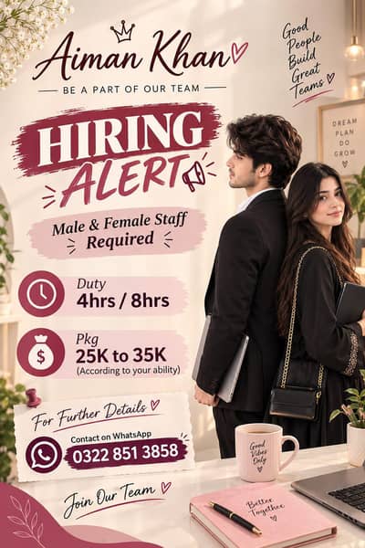 staff required