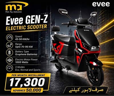 Evee GEN-Z Scooty Available On Easy Installment Plan
