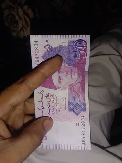 Note for sale