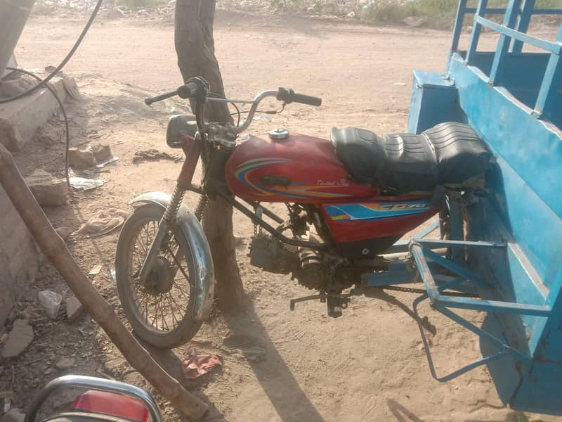 Raksha 1
