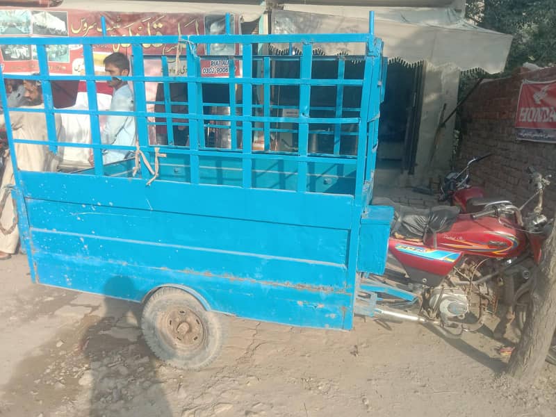 Raksha 3