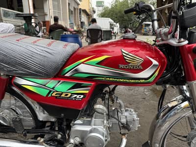 Honda cd70 2022 punjab num