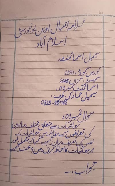 Handwritten Assignments Matric to B. Ed 1 Day Delivery Rwp Isb