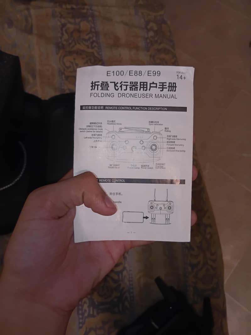 E100/E88/E99 4k camera drone 6