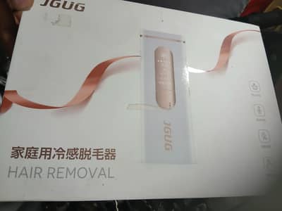 Hair removal device