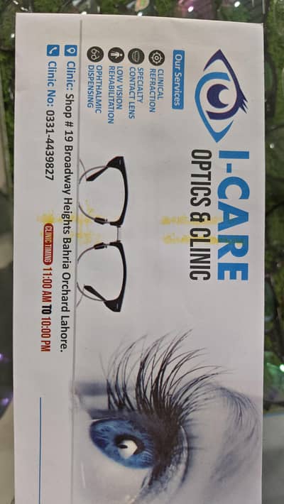 Sale Man Required for optical shop