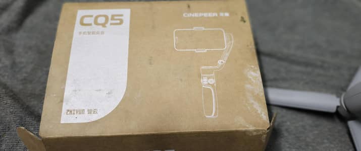 cq5 gimbal