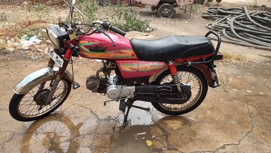 super star 70 2020