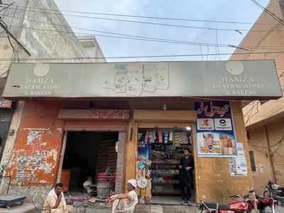 jernal store for sell