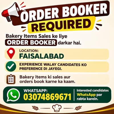 marketing job