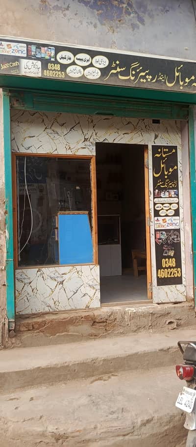 Mobile Shop For Sale Running