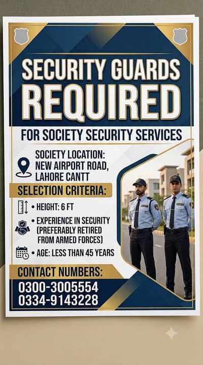SECURITY STAFF REUIRED