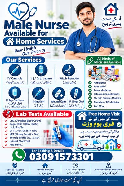 Male nurse