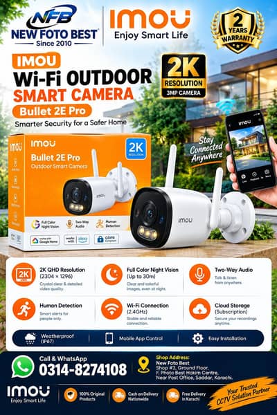 IMOU OUTDOOR CAMERA WATERPROOF