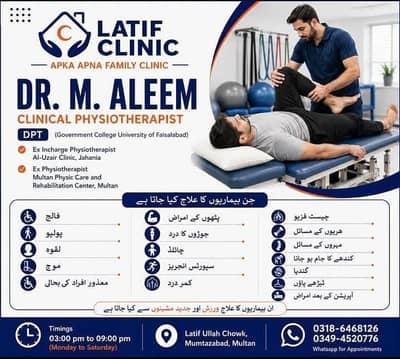 BK Physiotherapy Clinic