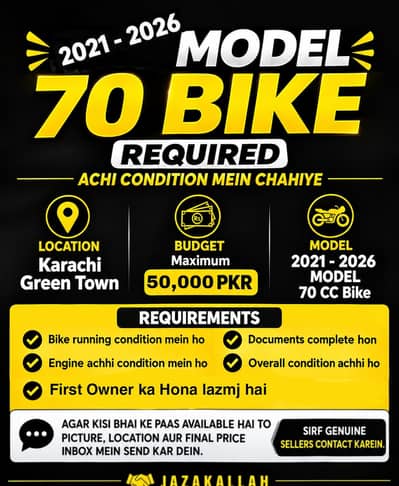 Honda CD 70 chahiye