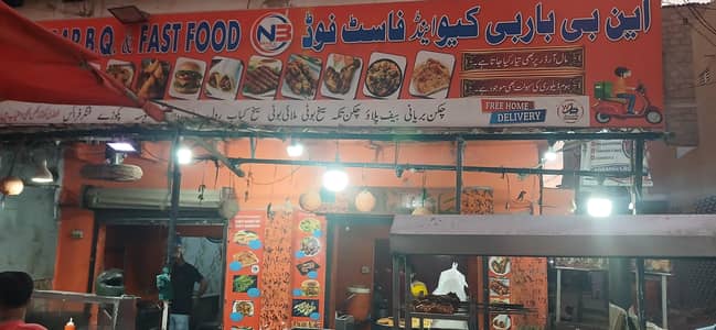 NB Fast Food & Bar BQ