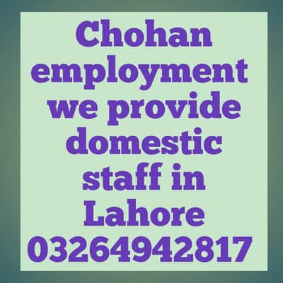 cook chef maid driver cleaner elder care babysitter office boy securit