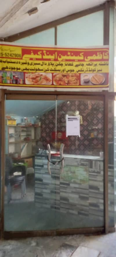 hospital canteen