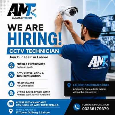 CCTV Technician Required