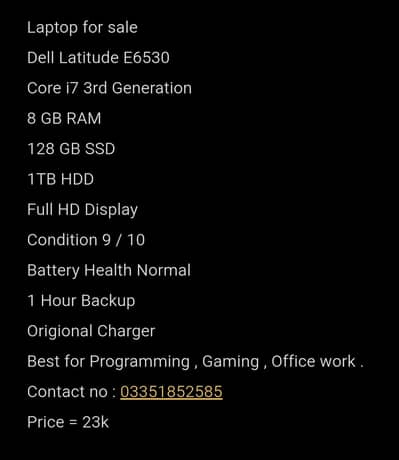 Dell Latitude E6530