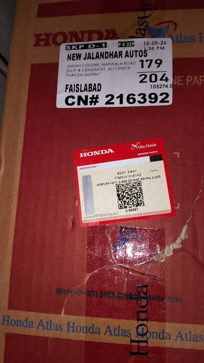 Honda 125 2020 ki seat original