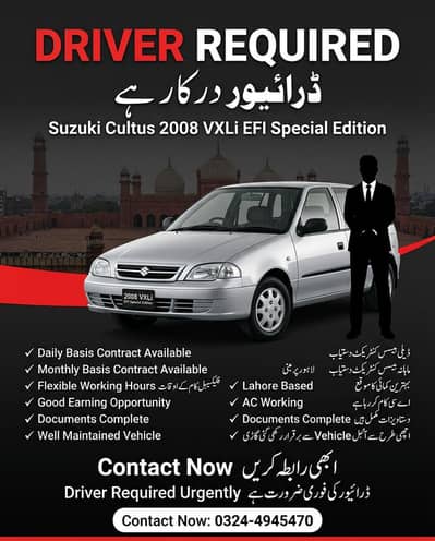 Driver Required