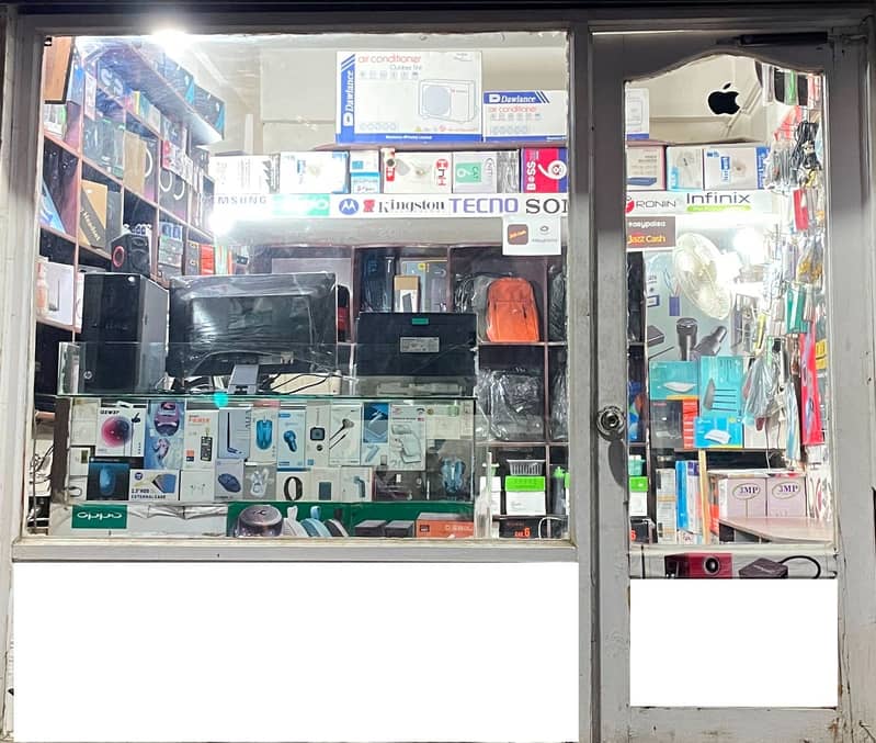 Shop Main gate 0
