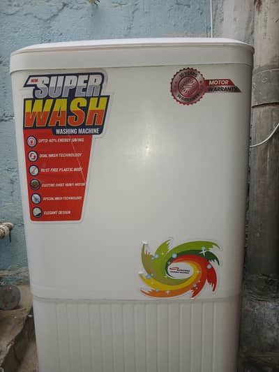 GABA NATIONAL WASHING MACHINE