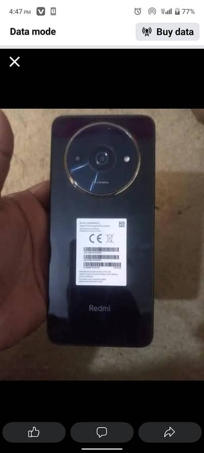 REDMI A3X (3-64)