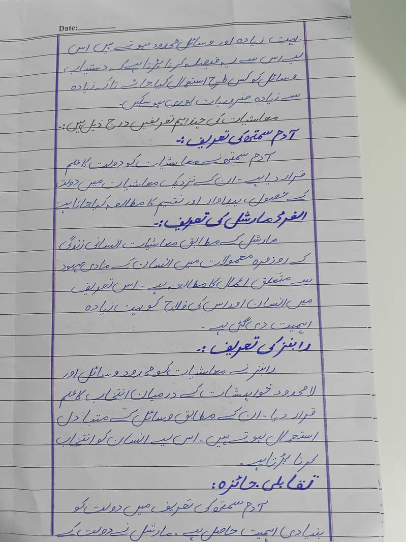 AIOU Spring & Autumn semester Assignment 3