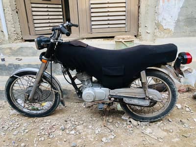 Honda 125 2014