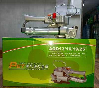 Air/pneumatic strapping machine/patri machine/carton packing machine