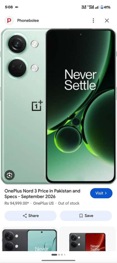 One Plus Ace 2