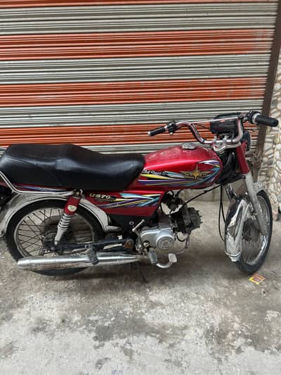 Urgent sale