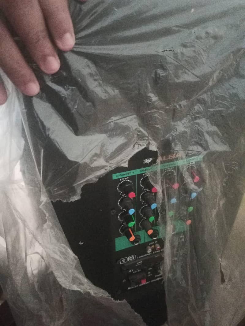 ساؤنڈ باکس 1