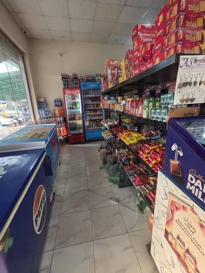 mart for sale
