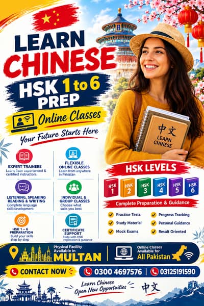  Chinese Speaking & HSK Preparation