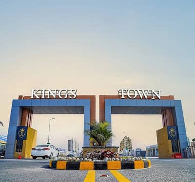Investment Alert | 3 Marla | Kings Town