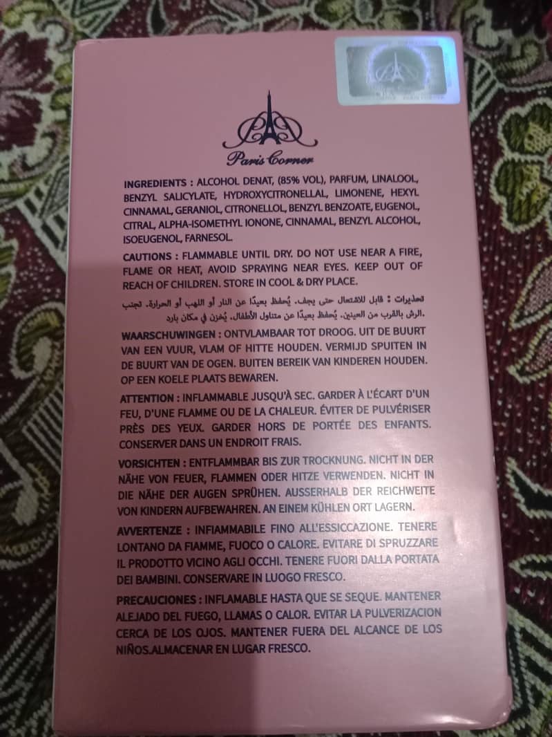 AWAY PERFUME 1