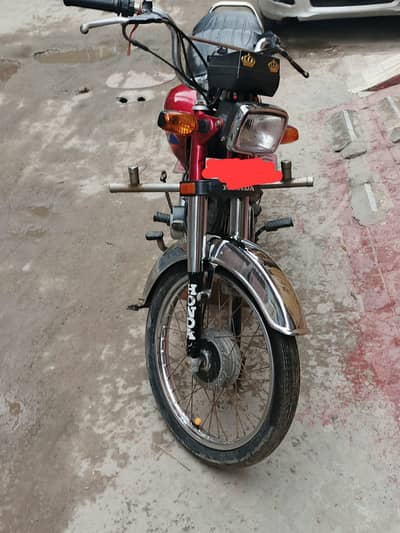 70cc 2020 modal hay number chanj ho gua hay