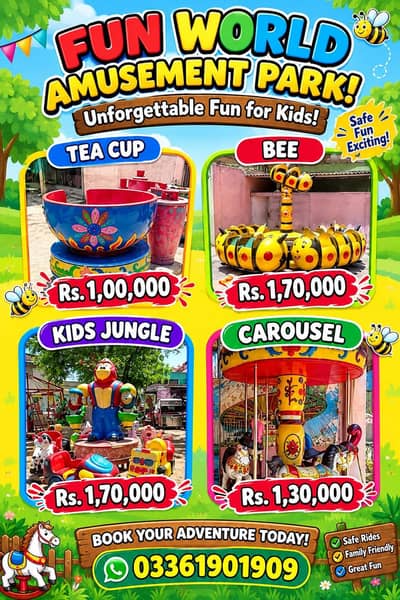 Token Coin 03361901909 Oprated kid Ride indor swing Joyland ٹوکن جھولے