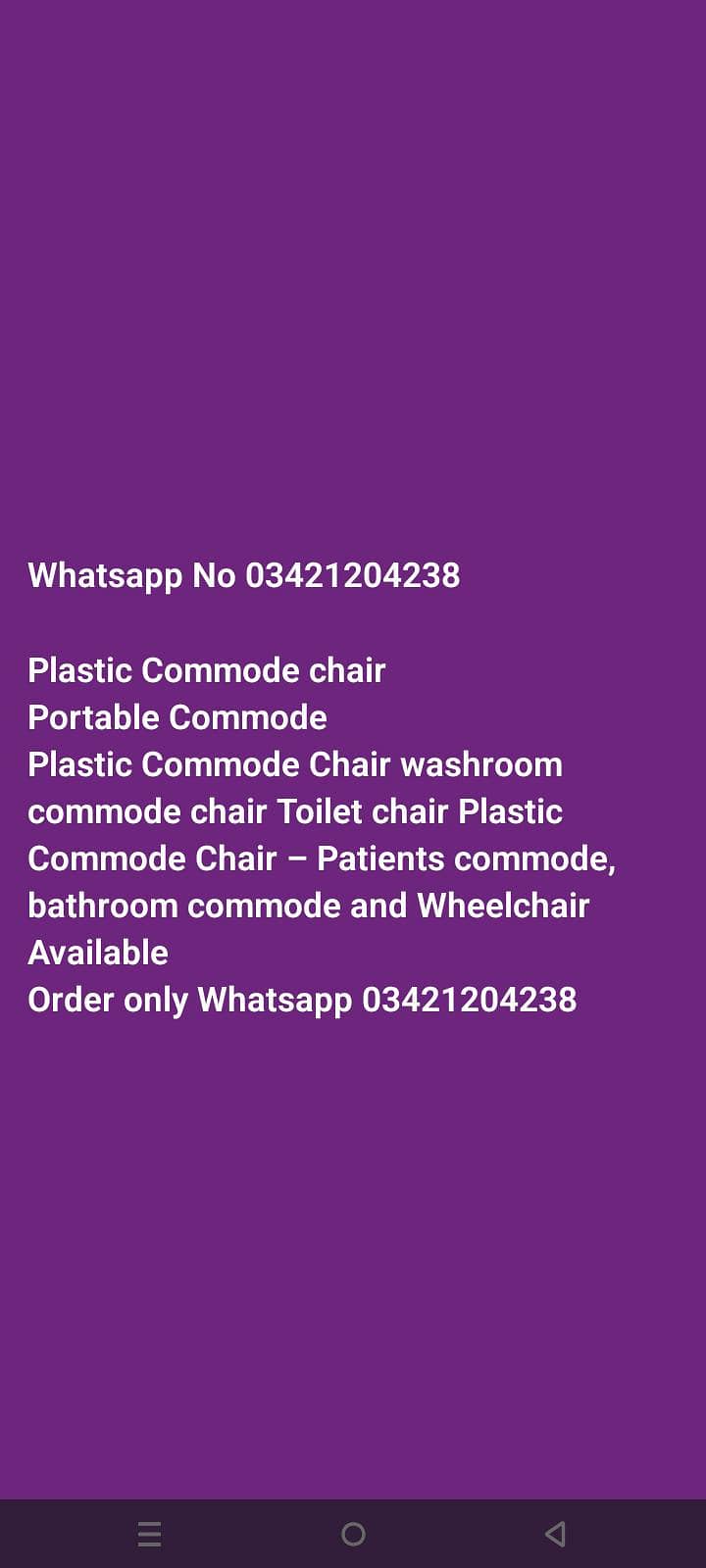 Commode Chair 11
